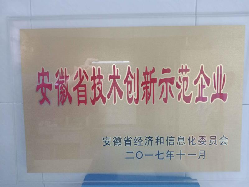 微信图片_20200612164548