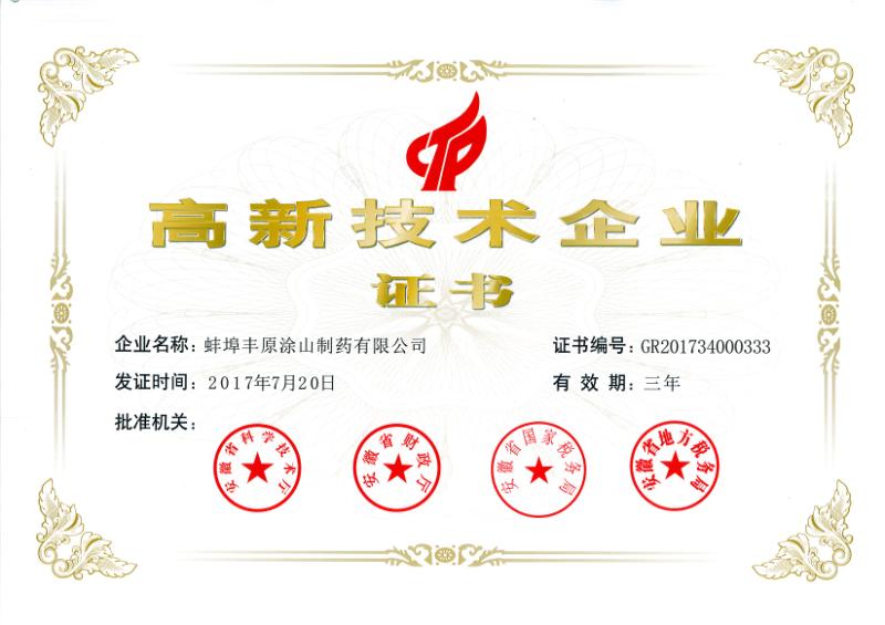 微信图片_20200612164534