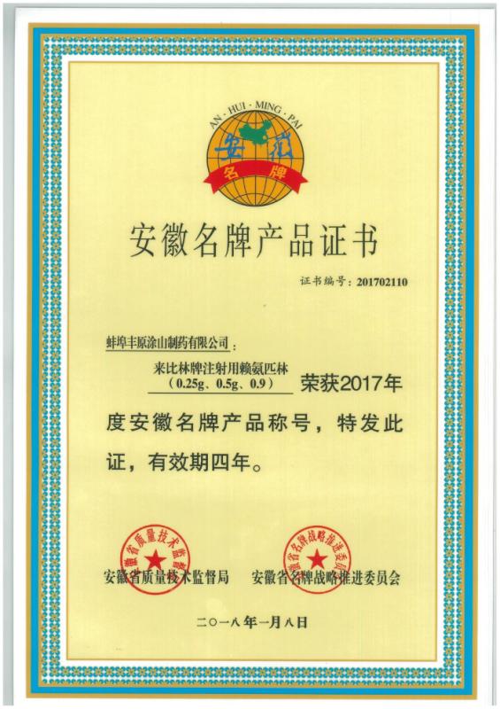 微信图片_20200612164542